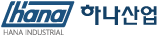 하나산업